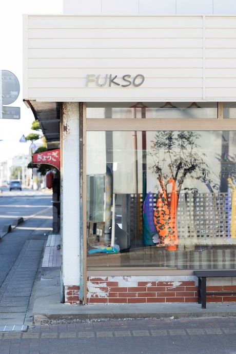 「古着屋FUKSO」川上 克真 さん | 起業であさひ